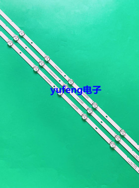 东芝40L3750VM 40L48504B 40L48804M灯条V400HJ6-PE1 MS-L1717 V1