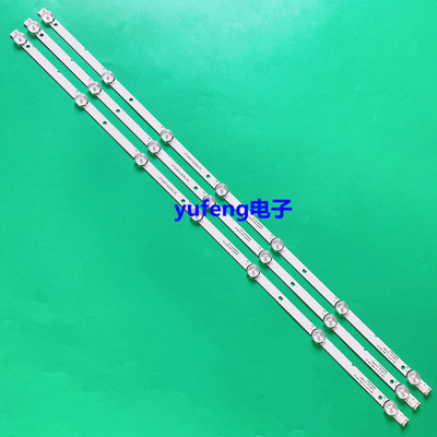 东芝40L3750VM 40L48504B 40L48804M灯条V400HJ6-PE1 MS-L1717 V1