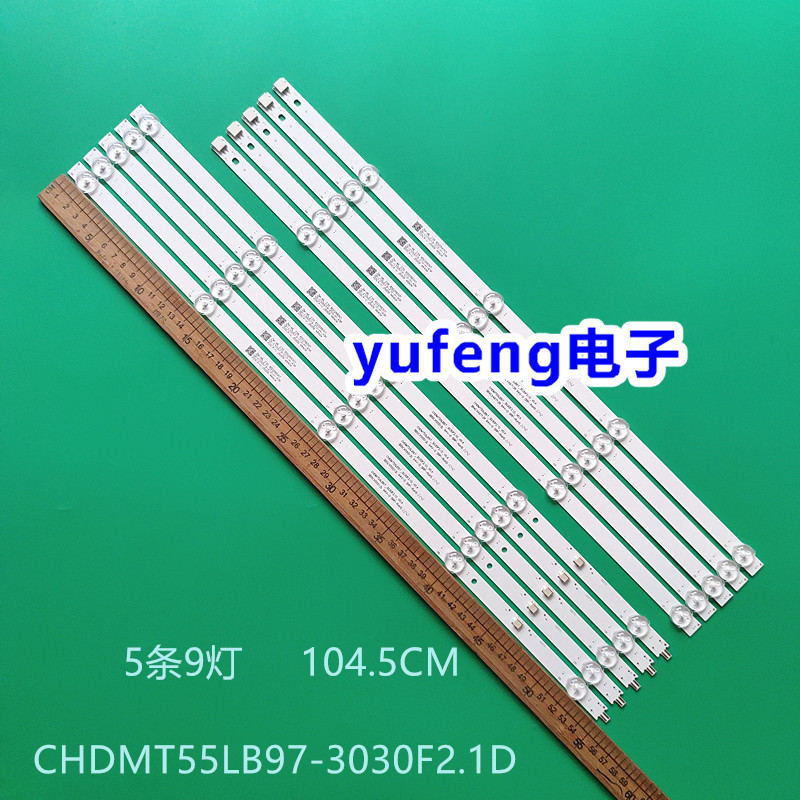 55D5P灯条CHDMT55LB97-3030