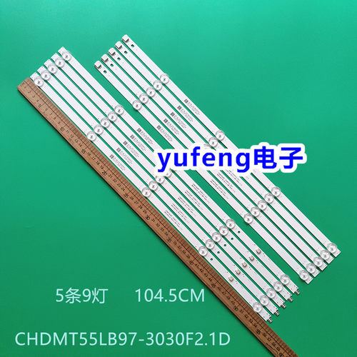 55D5P灯条CHDMT55LB97-3030