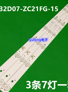 适用飞利浦 冠捷32PHF3061/T3 T3212M  LD32E12M GC32D07-ZC21FG-