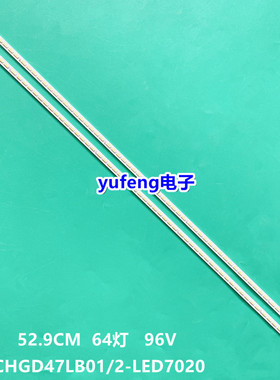 适用长虹3D47B4000I灯条3D47B4500i/D 3D47B5000i背光灯条CHGD47L