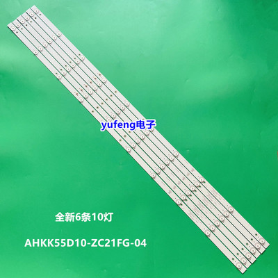 康佳KKTVK55S灯条K55J1