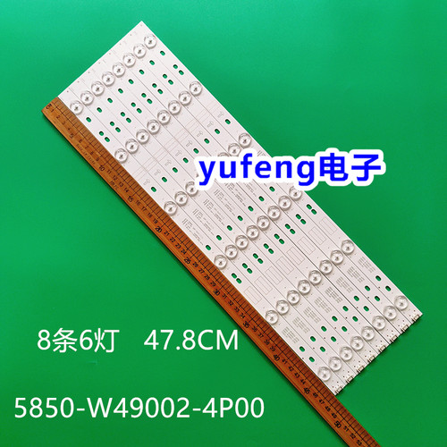 5850-W49002-4P00VER01.00