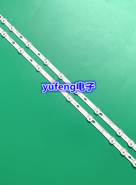 夏普32寸灯条Vestel VES315WNDL-01 VES315WNDS-01 32D1334DB