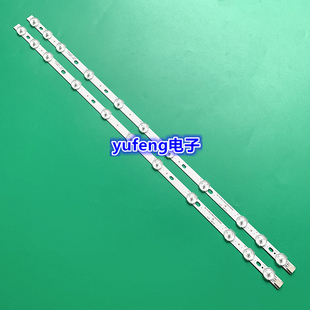 32寸背光电视灯条2条11灯 VESTEL 32INCH REV0.2 E503117
