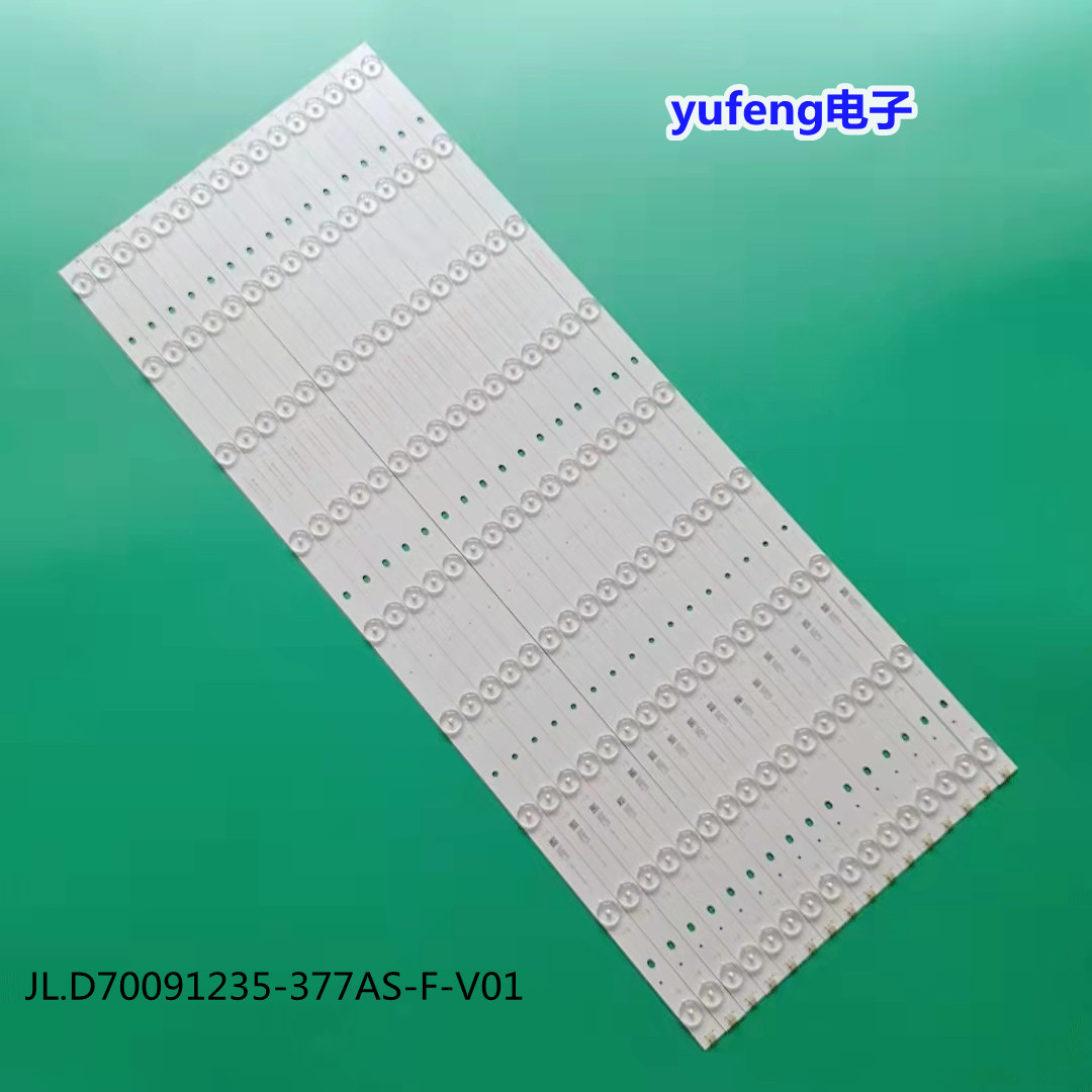 全新70寸教学一体机JL