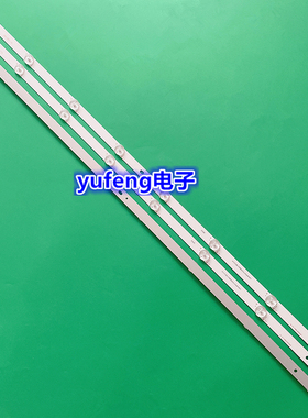 组装机 CC02400D760V09 40E9-400H 3X8 8S1P 1410 灯条