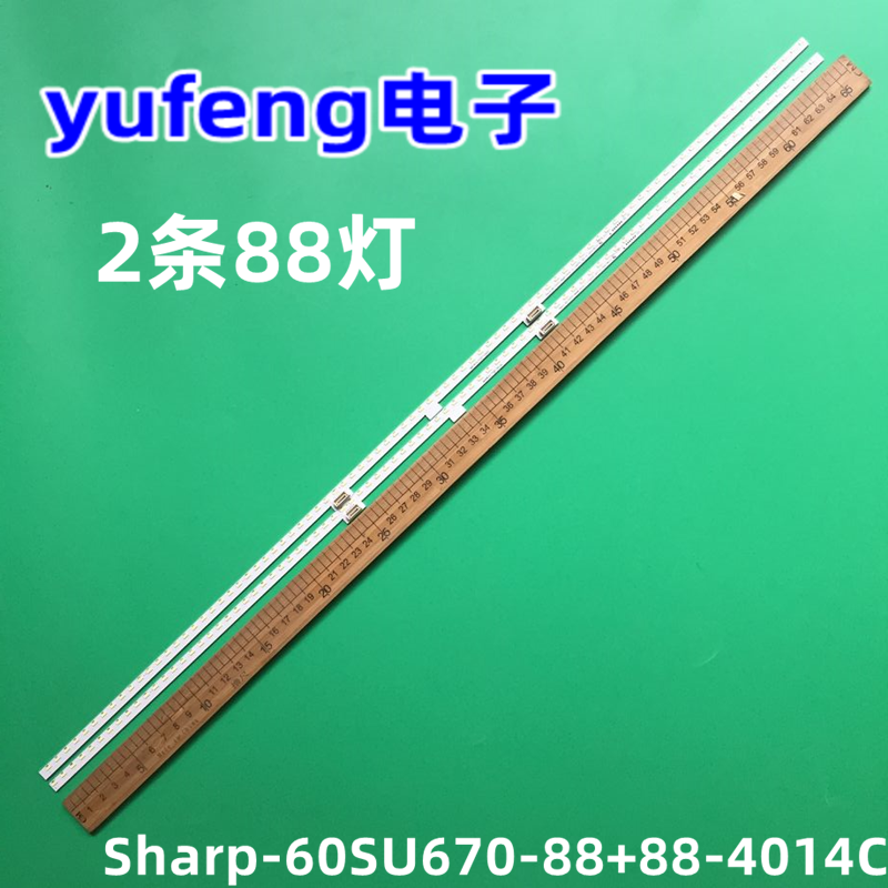 Sharp_60_SU670_88+88_4014C_L/R