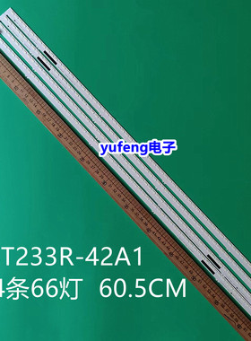 索尼KD-55X9000A灯条AST233R-42A1 AST233L-42A1 NLAC40233R液晶