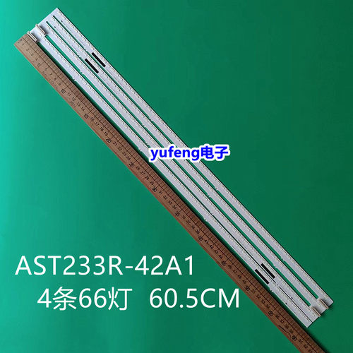 AST233L-42A1NLAC40233R