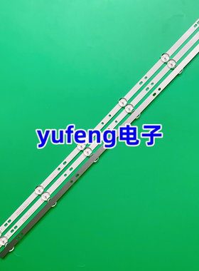 32寸灯条JL.D32061235-324BS-M灯条6灯3条电视机杂牌液晶TV灯管