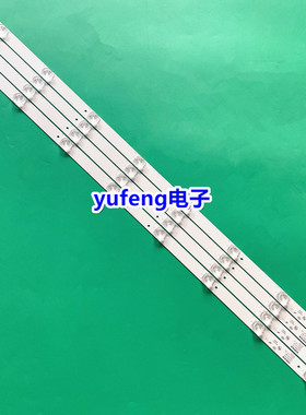 适用全新康佳LED40X1800A LED40G2灯条LED40K70S 35019706凹透镜