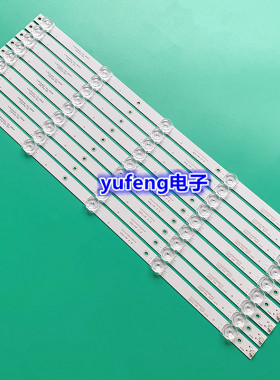 全新KKTV M55D灯条夏新55A灯条万佳CF-55FA9灯条55E20 5X9 5S1P