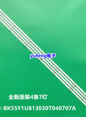 适用海信55A63F灯条55A59F CRH-BK55Y1U813030T040707A HD550Y1U8