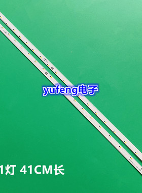 适用三星UA40K5300AJXXZ灯条V6LF_395SFA_LED21 V6LF_395SFB_LED2