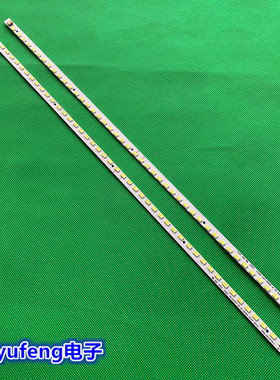 适用创维37E61HR灯条2011CSR370 SMTE370BJM014 LBRB/LBLB-SEL370