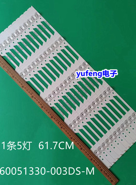 松下TH-60EX500C灯条LED60EC500U/680US灯条JL.D60051330-003DS-M