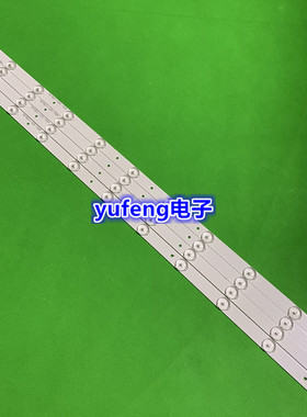 适用海尔统帅LE37KUH3/KCH5/K16 H37E12灯条IC-B-HWK37D040屏K365