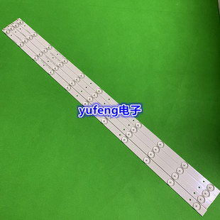 适用DQ EHT43H16-ZMG 灯条通用SJ.HZ.D4301101-2835BS-F 4条11灯