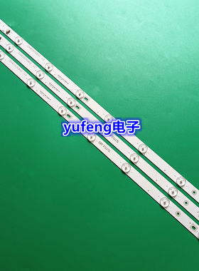 适用TCL H32B380B JL.D32081235-057AS-M 4C-LB320T 32HA3103灯