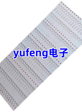 适用全新LS70AL88U62海尔U70H3灯条3P70P5005(70P1)-A0 0370P5007