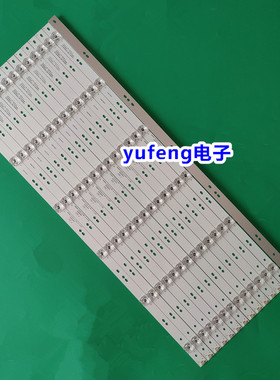 适用全新  长虹75DP650 PRO灯条JL.D75061330-002CS 14*6