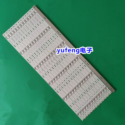 PRO灯条JL.D75061330-002CS