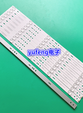 适用LED49D05-ZC23AG-01 5S1P灯条 代用9条5灯凹