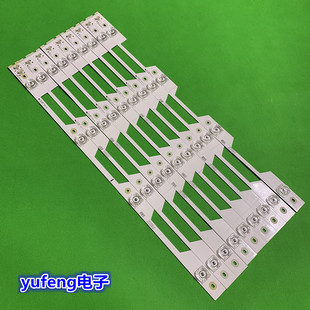 全新乐华55S700灯条4C-LB5504-HR3 HR4 55HR330M04A0 V2灯条