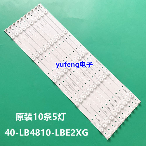 全新TCLL48F3390A-3D