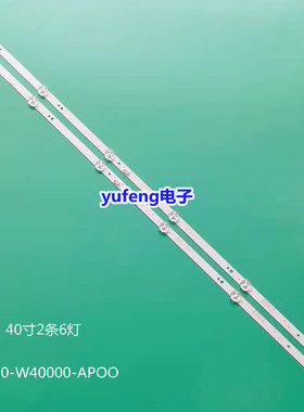 适用全新创维40X6 40E1C灯条5850-W40000-AP00 43MK-W40000-YAP00