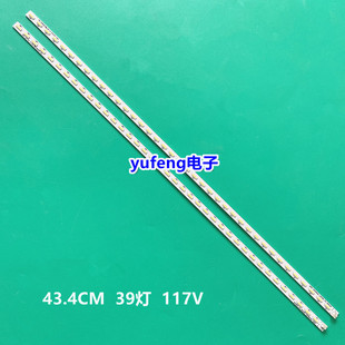 适用长虹LED39C3000I灯条CHGD39LB10/11-LED7020 JUCA7.308.00077