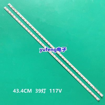 适用长虹LED39C3000I灯条CHGD39LB10/11-LED7020 JUCA7.308.00077