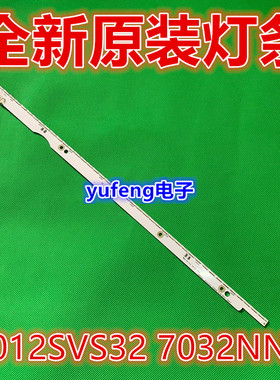适用三星2012svs32 7032nnb 2D V1GE-320SM0-R1 32NNB-7032LED-MC