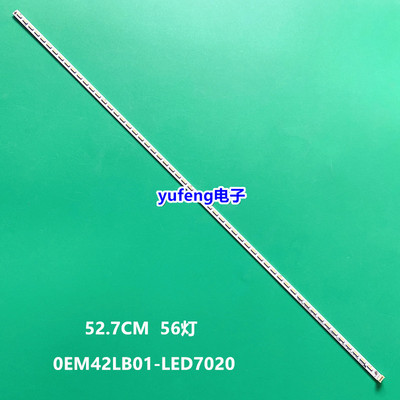 42L1301C灯条LVF420CMOT灯管