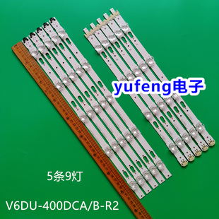 FL30 KU6K 160105 REV1.0 适用三星UA40KU6300JXXZ灯条S