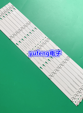 东芝55U36EBC HKP55SM3灯条适用TCL-ODM-55-D1500-8X5-3030C-V1