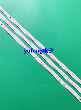 夏普LC-32LE260M LC-32LE265M LC-32LE263M灯条A-HWCQ32D676灯管