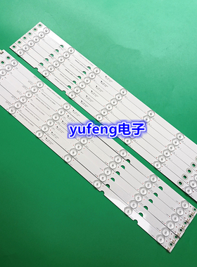 适用长虹UD55D6000I灯条14灯CHDMT55LB12/13-LED3030-V0.2-201502