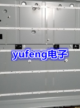 适用全新原装康佳LED55G300灯条JL.D550A1330-083BL/R-M一套价