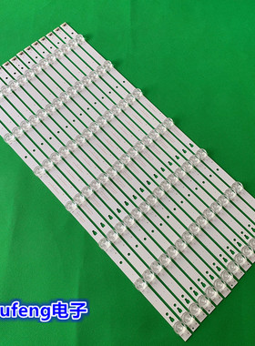 海尔LE55A7100L LE55B510N液晶电视背光灯条LE55B510X LED55D7-01
