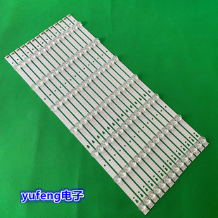 海尔LE55A7100L LE55B510N液晶电视背光灯条LE55B510X LED55D7-01