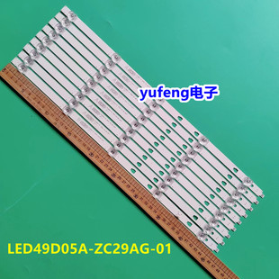 适用海尔LS50A51灯条康佳LED50K5100灯条LED49D05A-ZC29AG-01灯管