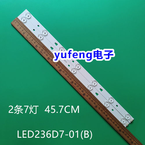 PN30323607206液晶背光铝