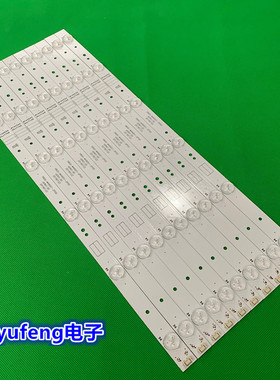 适用于创维49E3/600049E6080 49E5ERS 49D9灯条5800-W49001-1P00