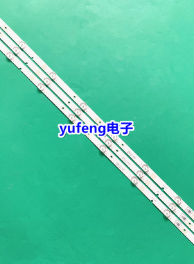 适用海信JL.D39681330-003BS-M 1171297 LC-40Q5020U 40DFS69 3V