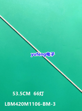 适用海尔LE42A910 LED42Z500灯条V-4364-A97-20 015B8000-A97-102