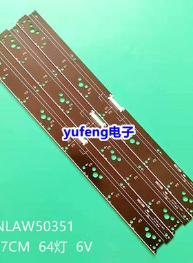 全新定制索尼65寸KD-65X9005C灯条NLAW50351 LS1液晶电视机灯条