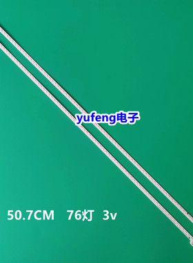 适用TCL L40F1590B L40F3500A-3D灯条67-H97088-0A0液晶电视LED背